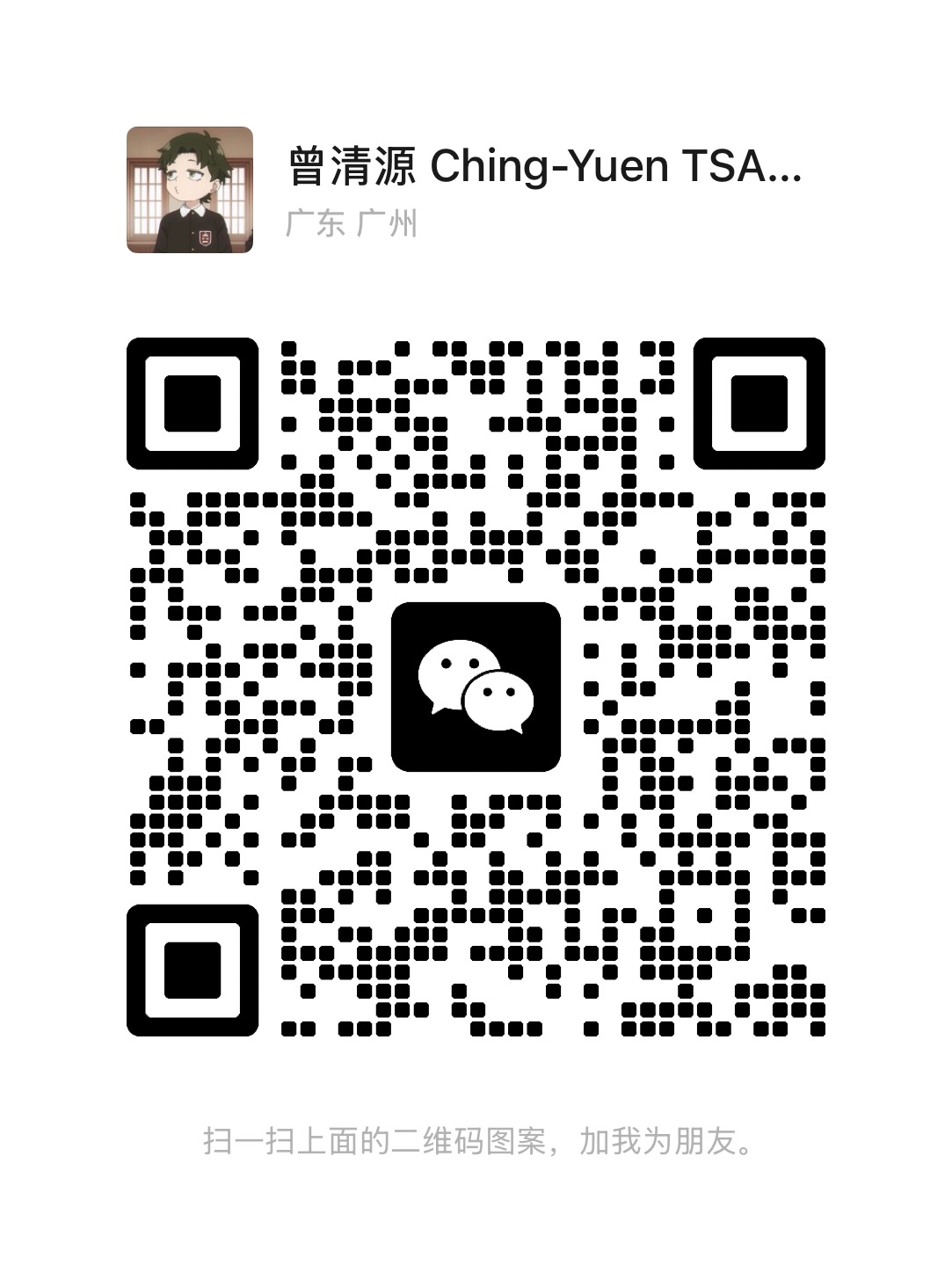 WeChat QR Code
